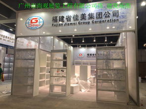 广州尚观展览 助力中国进出口商品交易会国内参展商打造特装新天地