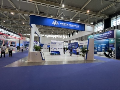 2023中国（南京）国际软件产品和信息服务交易博览会 数字浪潮下的创新融合与产业升级