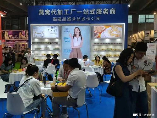 步履不停 品鉴燕窝工厂亮相2024第32届广州国际大健康产业博览会，匠心服务诠释行业标杆