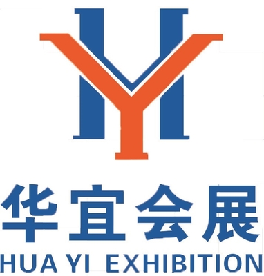 重庆华宜会展服务公司简介